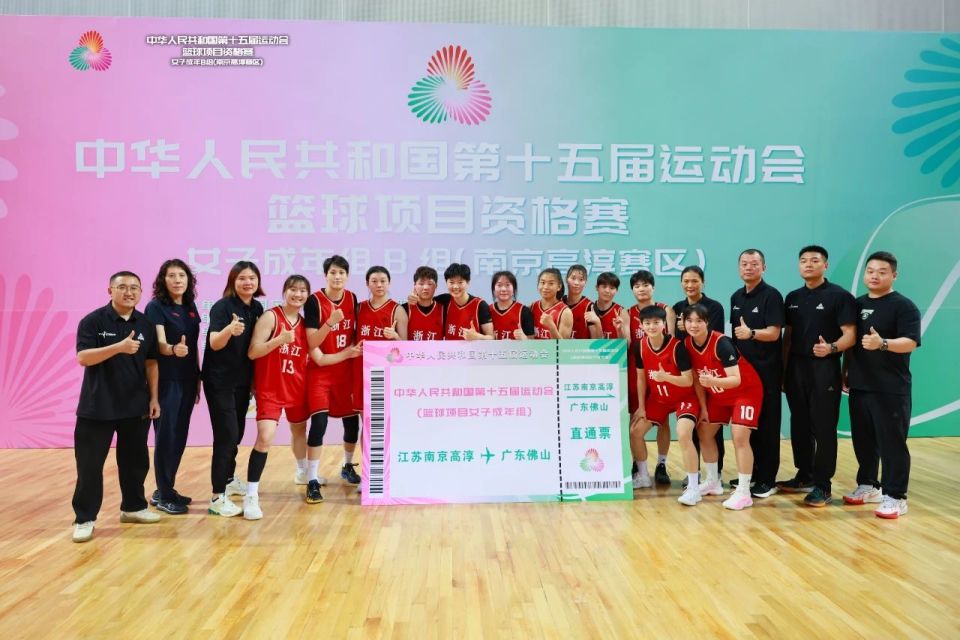 运会女篮成, KZ