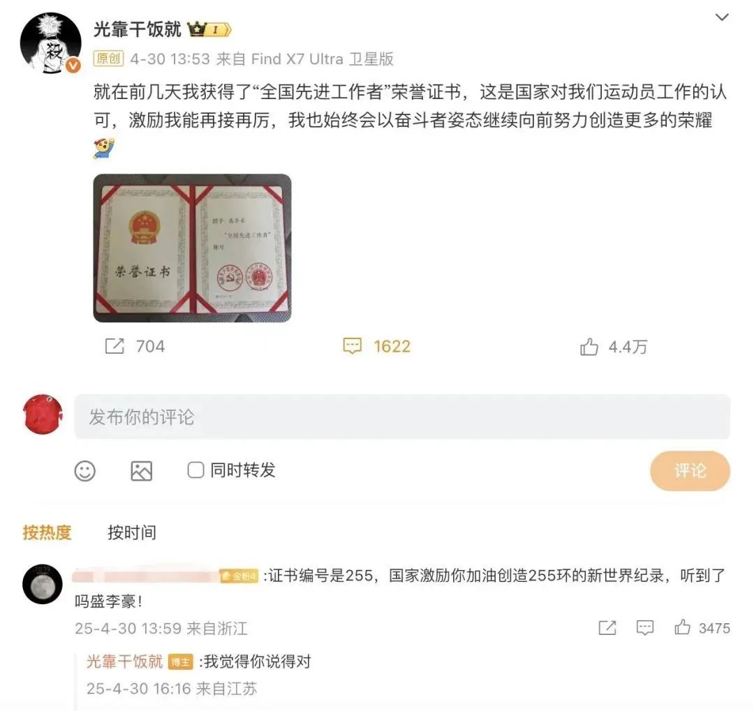 msn, 非常稳定, amp