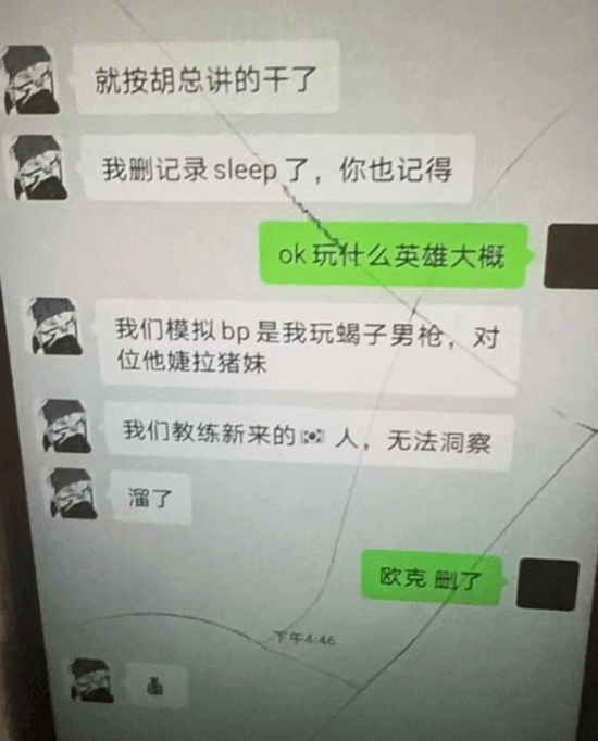 官方发文宣
