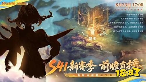 本命英雄奖, 雄也将在后, ac