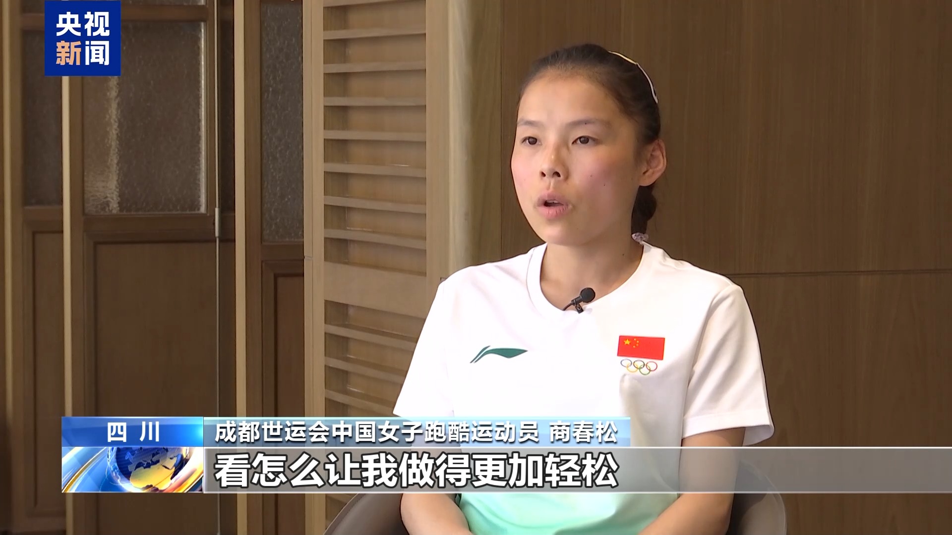 金刚跳, 拥抱更自由
