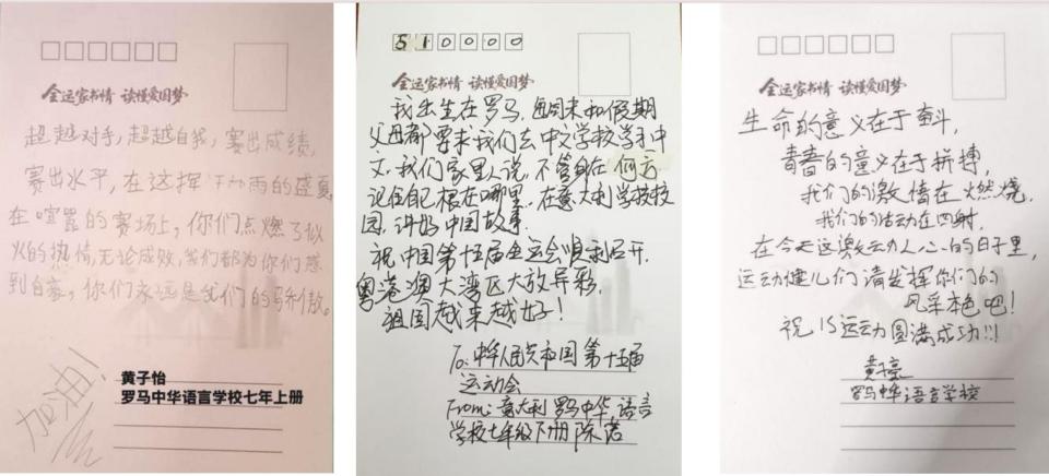 成为连接全, 澳交流