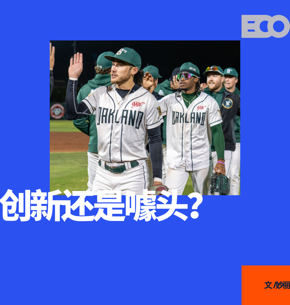 最理性化的