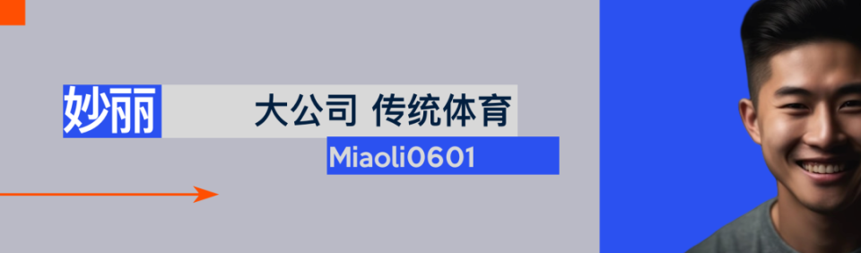 业的主旋律, 扩展与谷歌