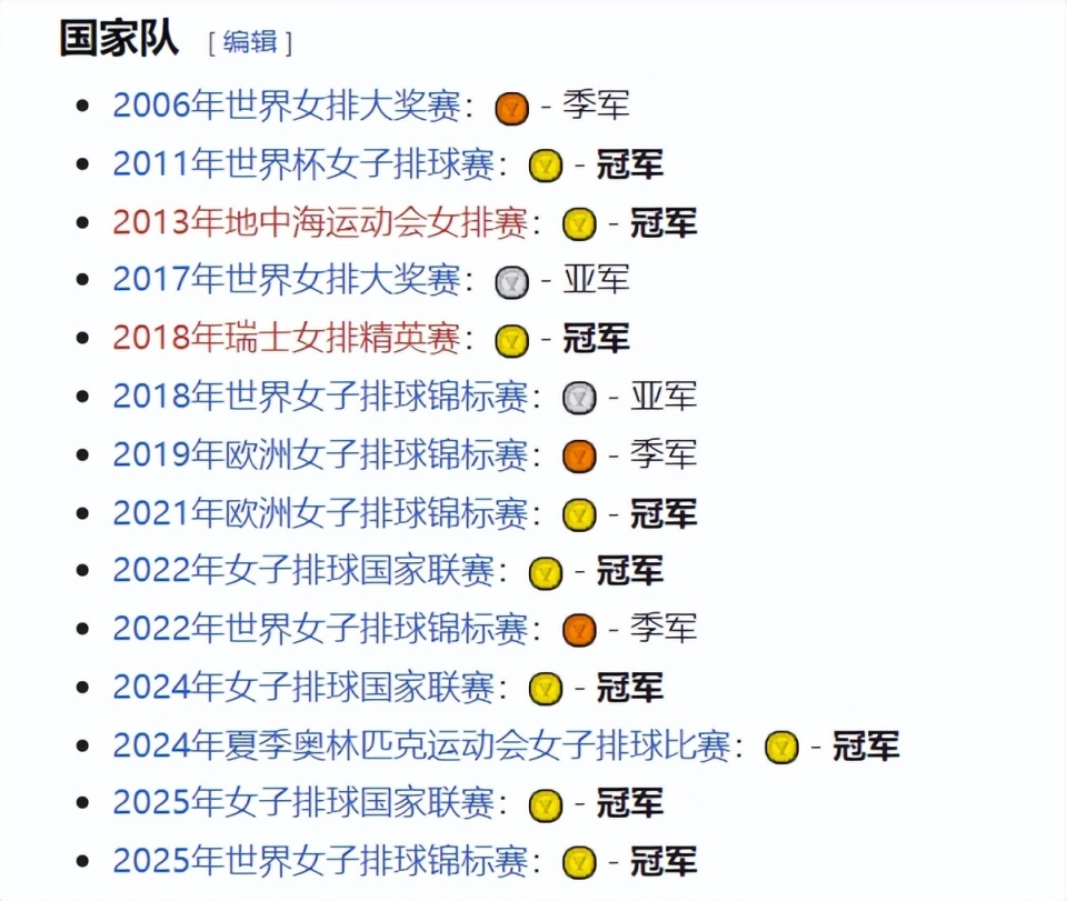src, 何等的传球