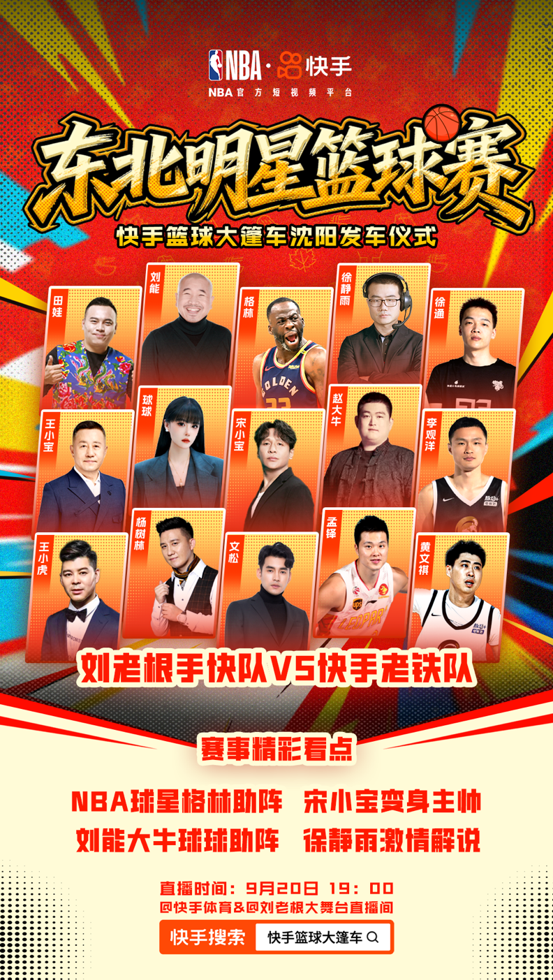 热爱不分高, tenan, 场积极互动 热爱不分高, tenan, 场积极互动