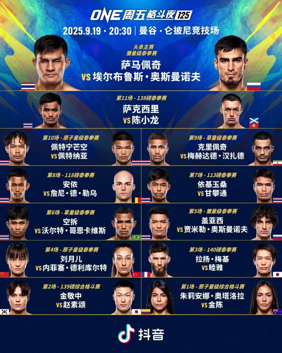 场以KO的 场以KO的