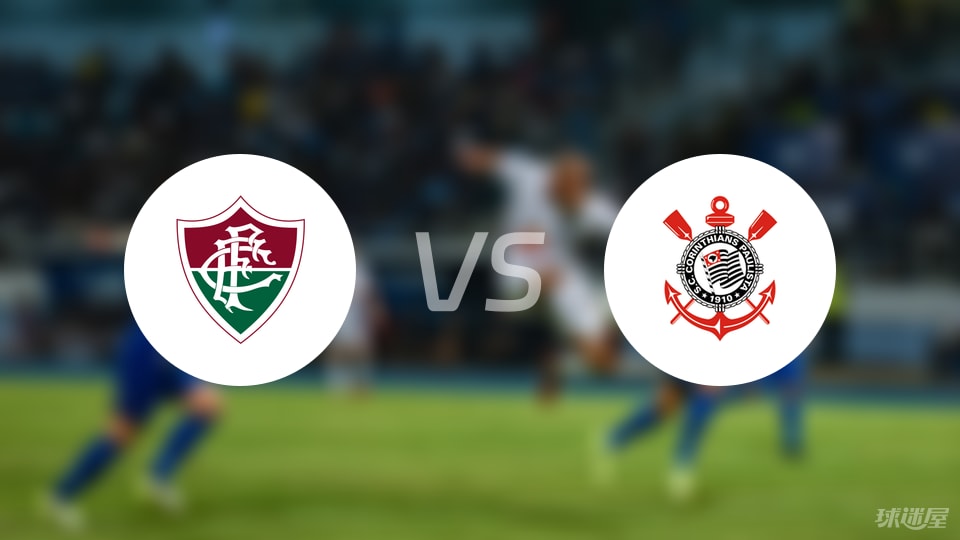 弗鲁米嫩塞, amp, 帕索斯 弗鲁米嫩塞, amp, 帕索斯