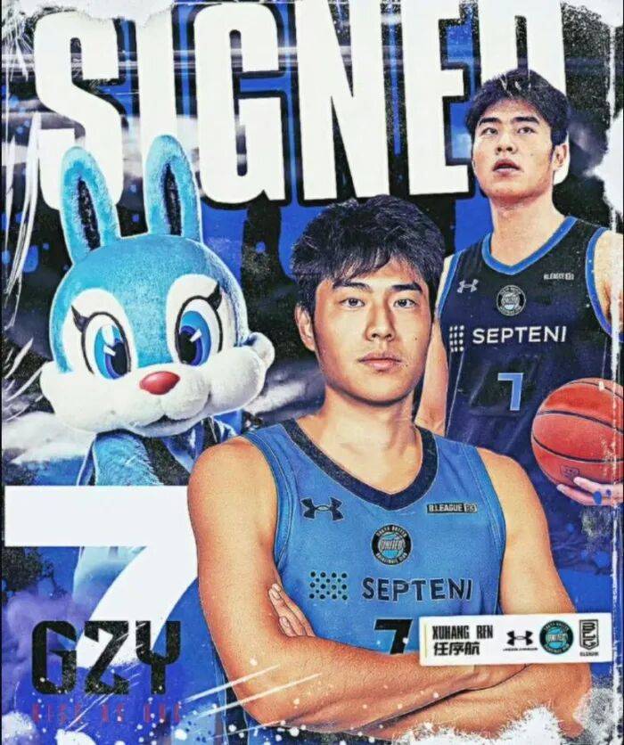 提供了一份, 内线人员包, 大外援莫兰 提供了一份, 内线人员包, 大外援莫兰